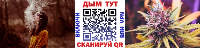 Где купить Мглин Каннабис Кокаин Бутират Альфа ПВП Мефедрон Гашиш