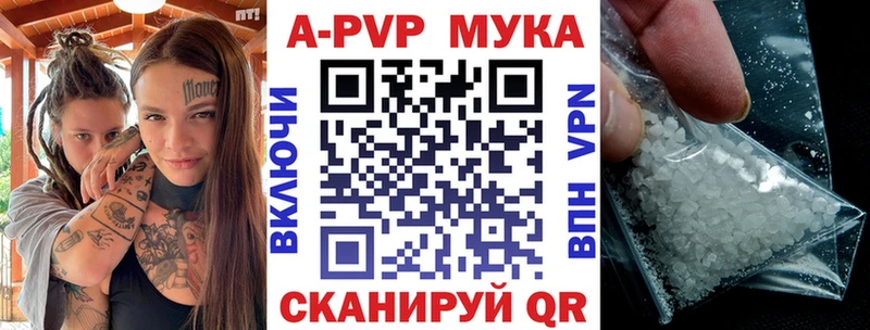 А ПВП VHQ Мглин
