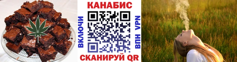 Cannafood конопля Мглин