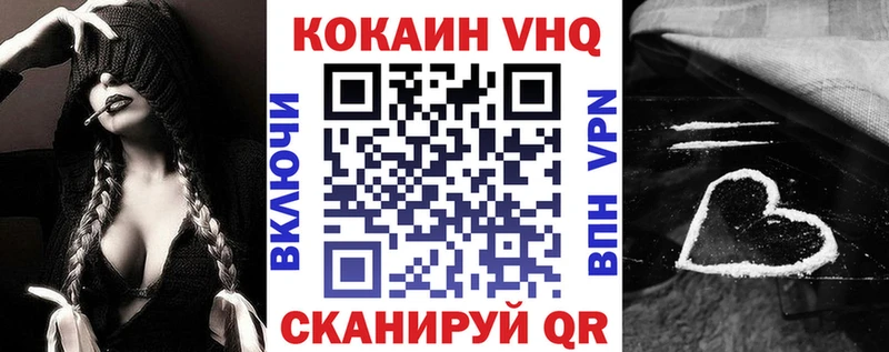 Кокаин Перу  Мглин 