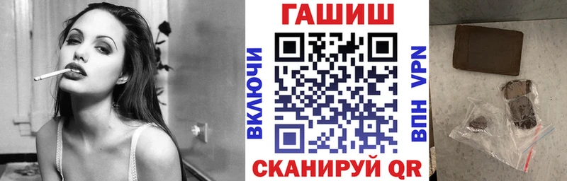 ГАШИШ hashish  Мглин 