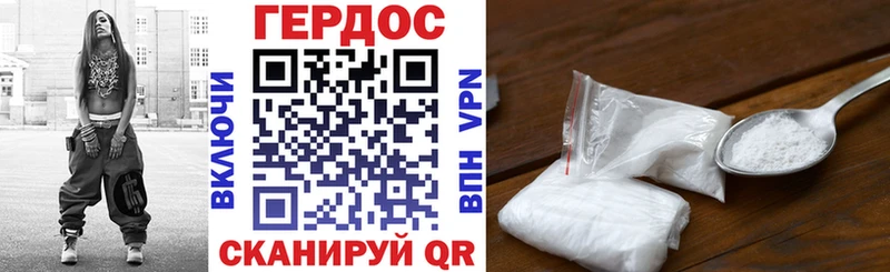 ГЕРОИН VHQ  Мглин 