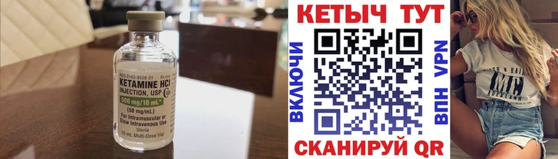 КЕТАМИН ketamine  наркошоп  Мглин 