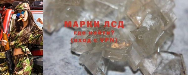 бутират Аркадак