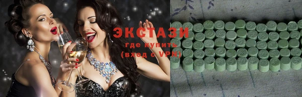 бутират Аркадак