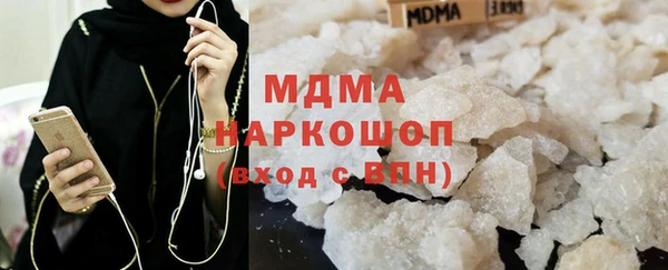 СК Армянск