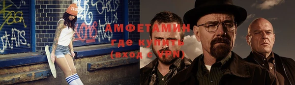 гашик Арсеньев