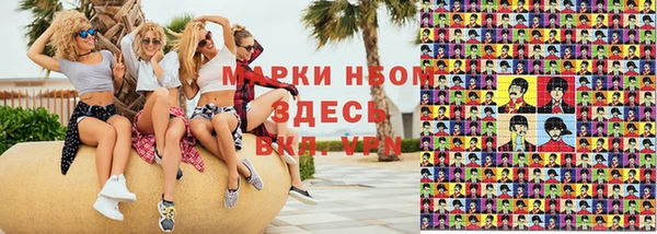 бутират Аркадак