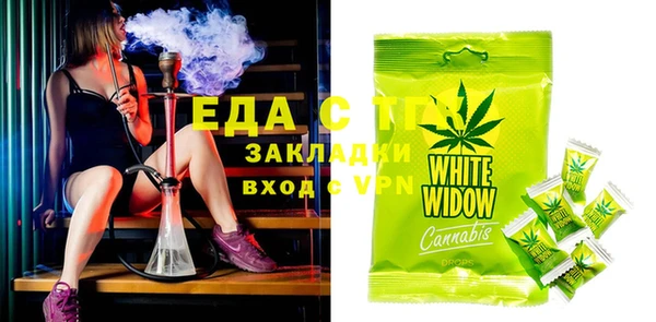 бутират Аркадак
