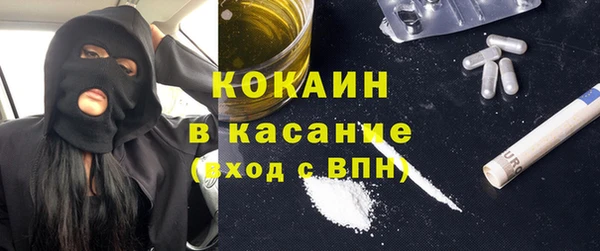 бутират Аркадак