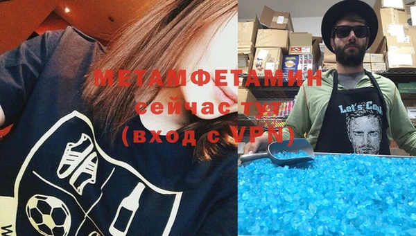 соль курить ск Михайлов