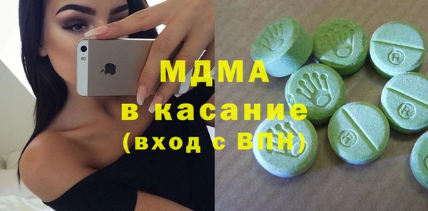 СК Армянск
