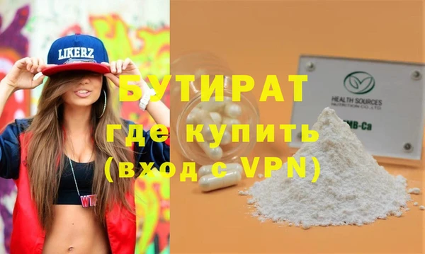 СК Армянск