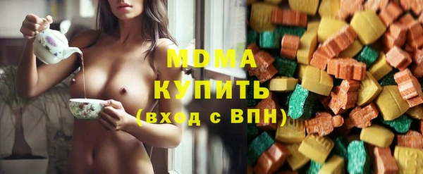 бутират Аркадак