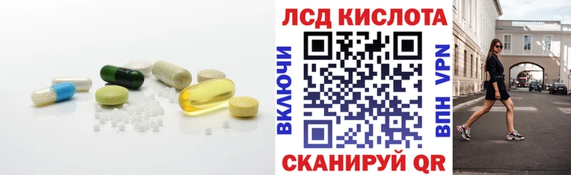 Лсд 25 экстази ecstasy Мглин