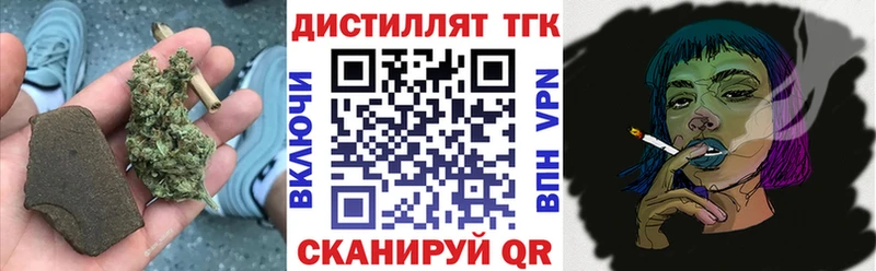 MEGA ONION  как найти закладки  Мглин  Дистиллят ТГК THC oil 