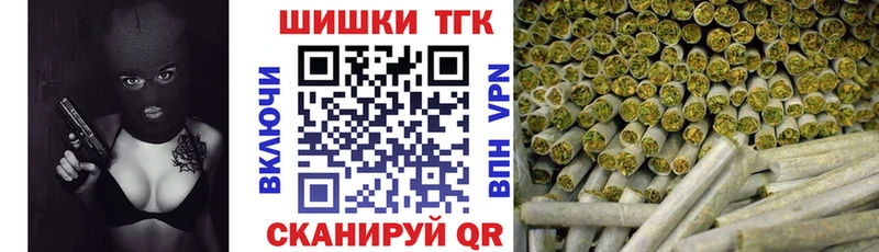 Бошки Шишки сатива Мглин